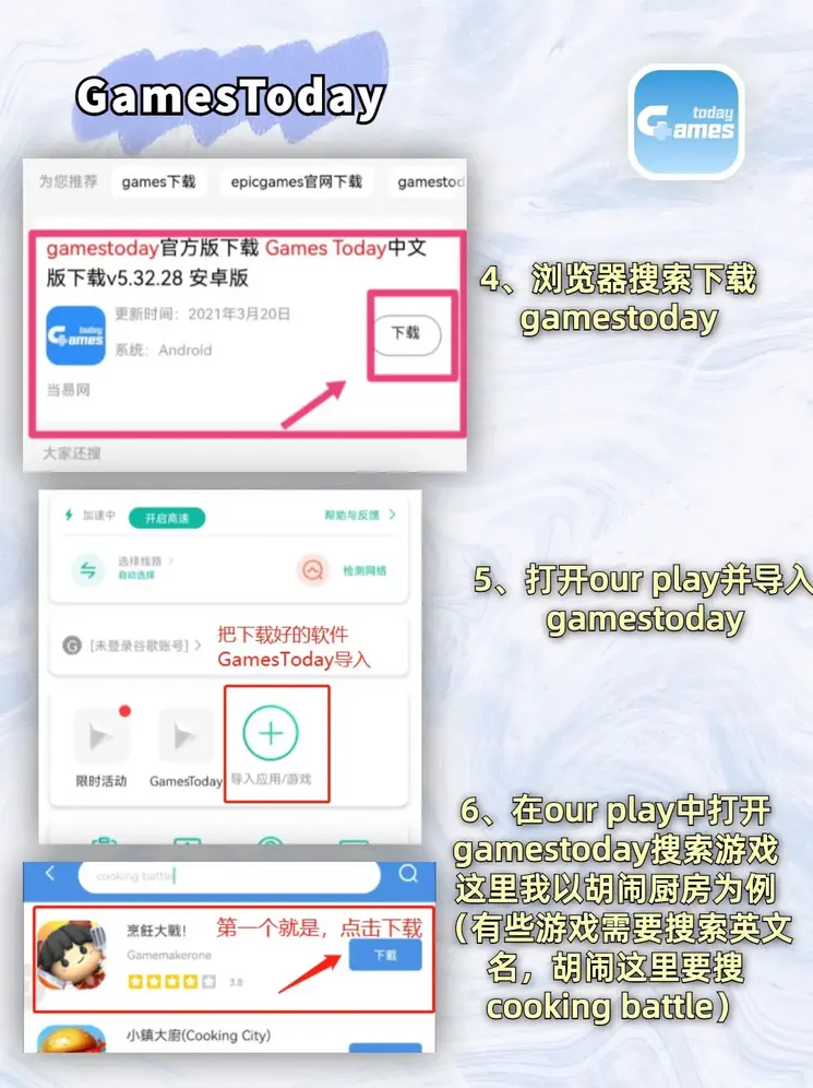 皇冠球网官网下载截图2